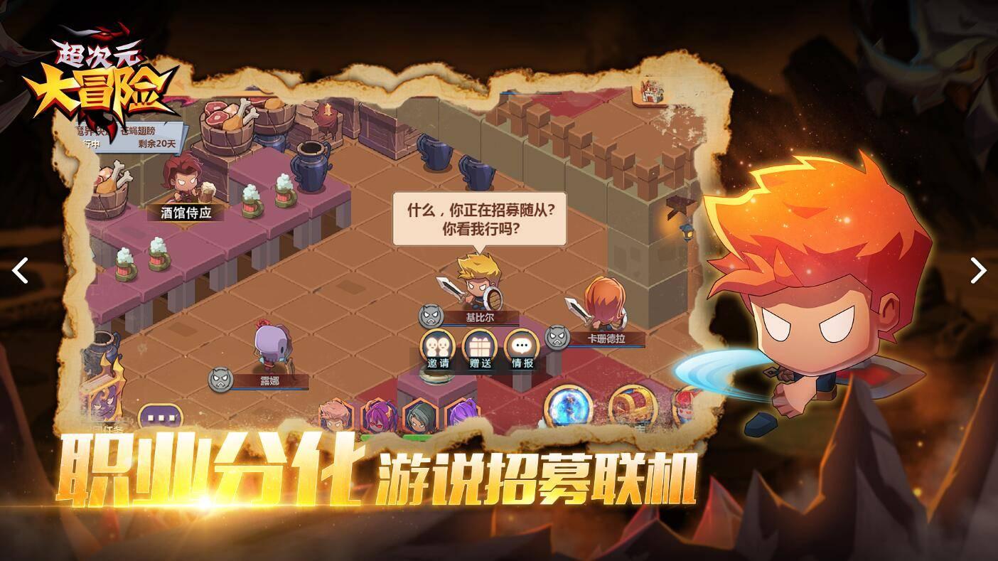 茅坪乡神山村到八角楼有多少公里