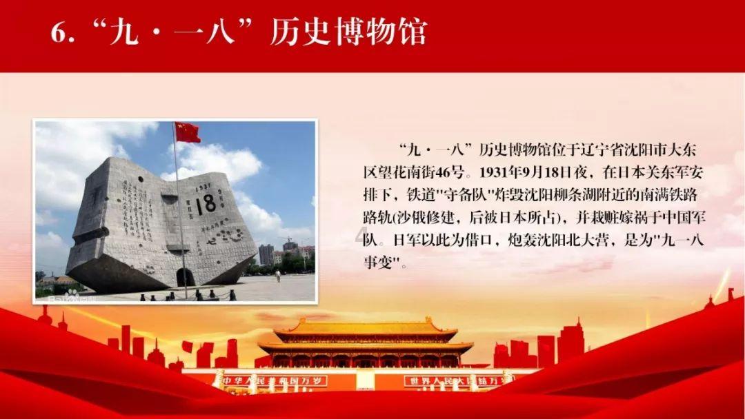 机智问答网页-智慧解答,尽在抖音如何添加微信好友